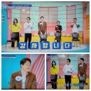 MBC ＜기분좋은날＞ 하체 근육 강화하는 저강도 운동법 서권순배우님 이미지