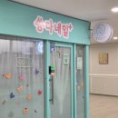 쏭다네일+ | 쏭다네일