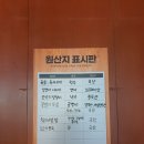한우육회전문점 필 이미지