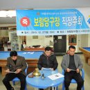 보람당구장 - 용인시 기흥구 신정로33번길 3 | 보람당구장