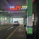 올리브영 여주 중앙로점