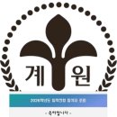 계원피아노학원 이미지