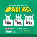 ybfitness 삼계점 이미지