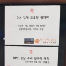 김해시교육청 이미지