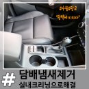 평동크리닝 이미지