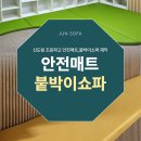 신도림초등학교 이미지