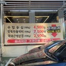설악정육
