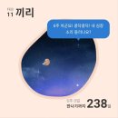 동성프라임 | 고사난자 판정을 받기까지 짧았던 임신 일기 (삼성프라임 산부인과, 은하여성의원)