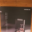 칠성닭집 | 교촌치킨 25년 달력 캘린더 증정, 교촌 반반오리지널, 대구 칠성동맛집, 칠성동치킨, 칠성동닭집
