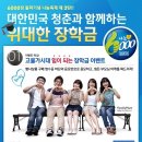 훼미리이벤트 이데일리