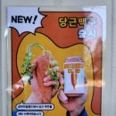 온의로 R 이미지