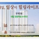 이마트 에브리데이 답십리점 이미지