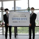 주식회사 저스트 이미지