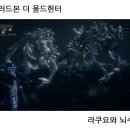 라쿠요 카카오 검색결과