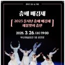 (주)부산예술 이미지