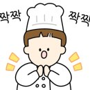 맘´s 집밥 네이버블로그