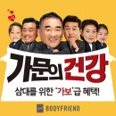롯데백화점 광주점 바디프랜드 네이버블로그