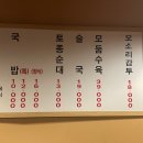 농민 후계자식당 앞 | 서울 시청역 <농민백암순대 시청직영점> 내돈내산 국밥 맛집 메뉴추천 / 웨이팅 후기(꿀팁)