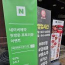 노원 미용실 헤어하우스앤 진우 디자이너 모발 클리닉 후기