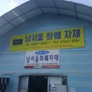 새보람약국 이미지