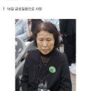 518당시 가두방송하시던 전옥주님 별세 이미지