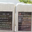 시민체육관(인공암벽장 외부 화장실) | 살방살방 동네 한 바퀴 걷기 ～ 광명시민체육관 돌아 보기