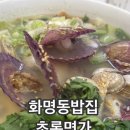 초록면가 이미지