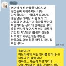 아들 생일에 며느리의 글 이미지