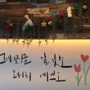 하삼동 커피 함안군북점
