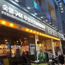 가성비 좋은 쌍문 무한리필 고기집 고기싸롱 솔직 후기