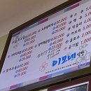이모네 생선조림 이미지