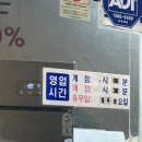 방곡고깃집 이미지