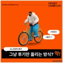 그냥 | 광주 블로그 체험단, ‘그냥 후기만 올리는 방식’으로는 절대 안 됩니다