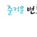 파리바게뜨동두천중앙점 이미지