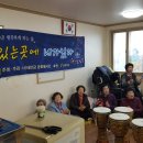 솔고지경로당 이미지