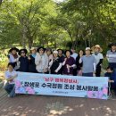 정원사 이미지