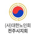 새순노인대학 이미지