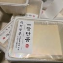 즉석두부 네이버블로그