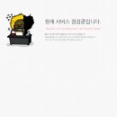 카카오하루 이미지