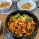 구시월닭한마리
