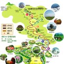 동양목장 이미지