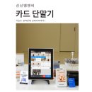 신신인테리어 이미지