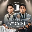 8nrm팔도강산버거 이미지