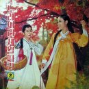 노래따라 세월따라 2집 [기타부기] (1979) 이미지