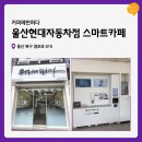 커피에반하다 홍성법원점