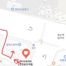 이디야커피(송도역점) 이미지