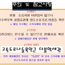 목감한양수자인 이미지