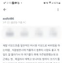래미안느 | 후기에 진심인 래미안느 입니다