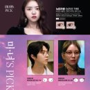 다비치 안경 이미지