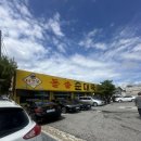 내고향돌솥순대국 | [포천 맛집] 내고향 돌솥순대국 | 김치·깍두기까지 맛있는 포천 순대국밥 맛집 후기 🍚